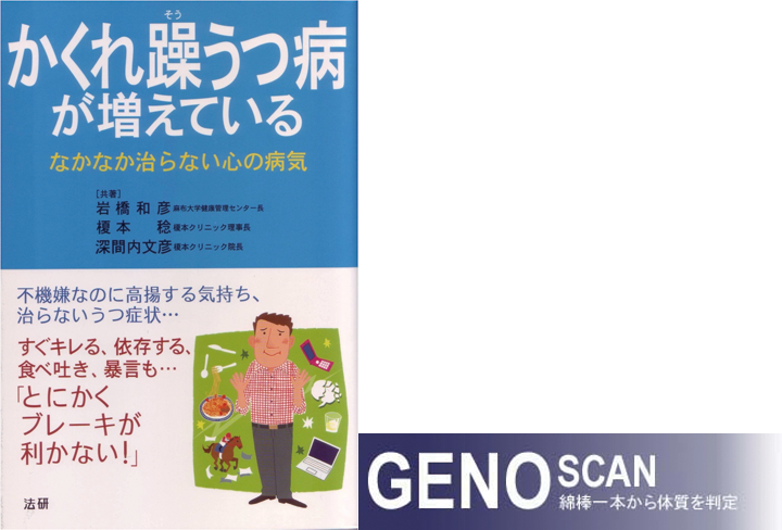 生理学研究室