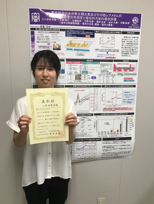 Poster award_2.jpg