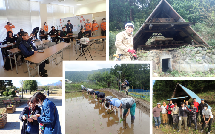 麻布大学|地域環境政策研究室