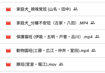 卒業研究紹介動画.png